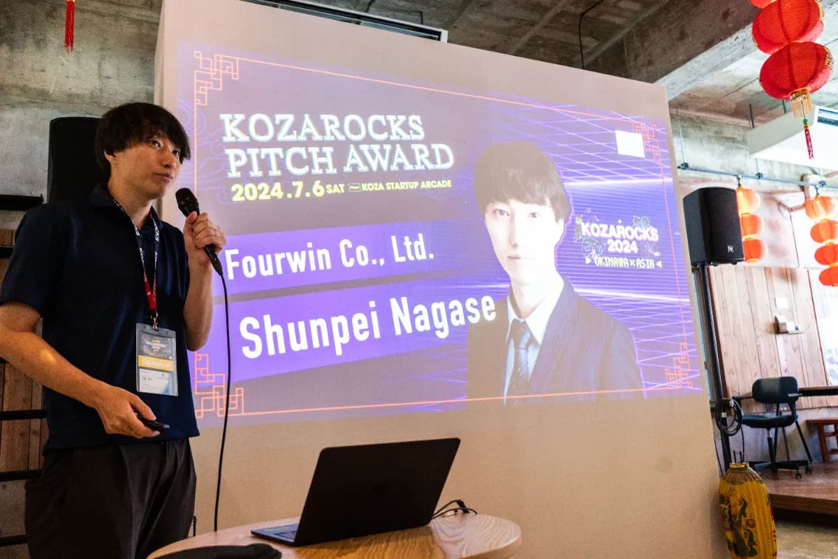 PITCH AWARD